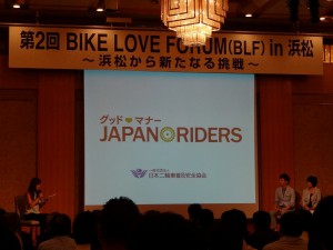 JAPAN RIDERS宣言01